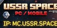 USSR SPACE PC - PE - BEDROCK